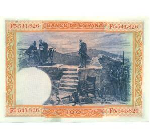 100 песет 1925 года Испания (Гашение) — Фото №2