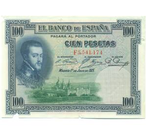 100 песет 1925 года Испания (Гашение) — Фото №1