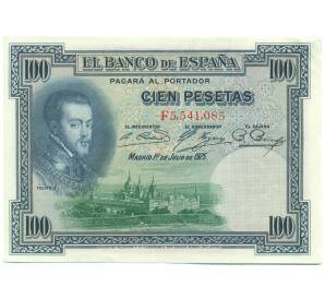 100 песет 1925 года Испания (Гашение) — Фото №1