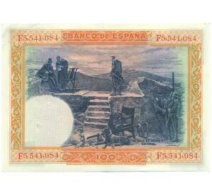 100 песет 1925 года Испания (Гашение) — Фото №2