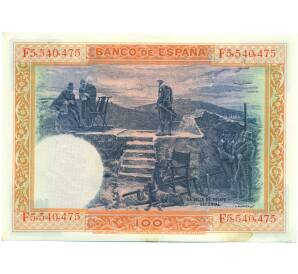 100 песет 1925 года Испания (Гашение) — Фото №2