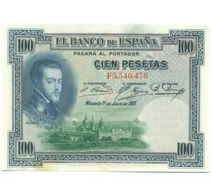 100 песет 1925 года Испания (Гашение) — Фото №1