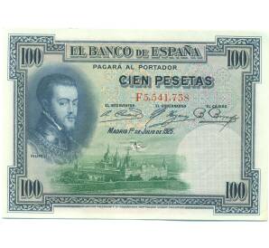 100 песет 1925 года Испания (Гашение) — Фото №1