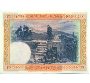 100 песет 1925 года Испания (Гашение) — Фото №2