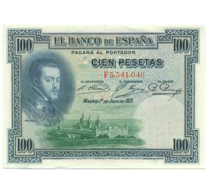 100 песет 1925 года Испания (Гашение) — Фото №1