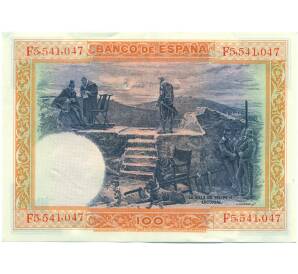 100 песет 1925 года Испания (Гашение) — Фото №2