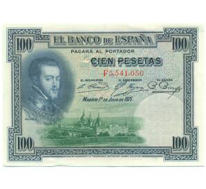 100 песет 1925 года Испания (Гашение) — Фото №1