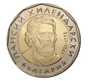 2 лева 2015 года Болгария — Фото №1