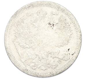 20 копеек 1904 года СПБ АР — Фото №2