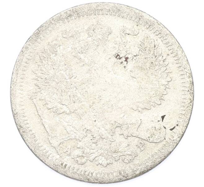 Монета 20 копеек 1904 года СПБ АР (Артикул: K7-0236) — Фото №2