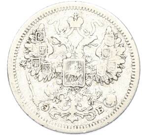 15 копеек 1907 года СПБ ЭБ — Фото №2