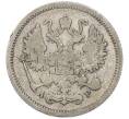Монета 10 копеек 1905 года СПБ АР (Артикул: K7-0251) — Фото №2