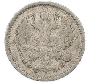 10 копеек 1906 года СПБ ЭБ — Фото №2