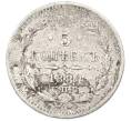 Монета 5 копеек 1884 года СПБ АГ (Артикул: K7-0254) — Фото №1