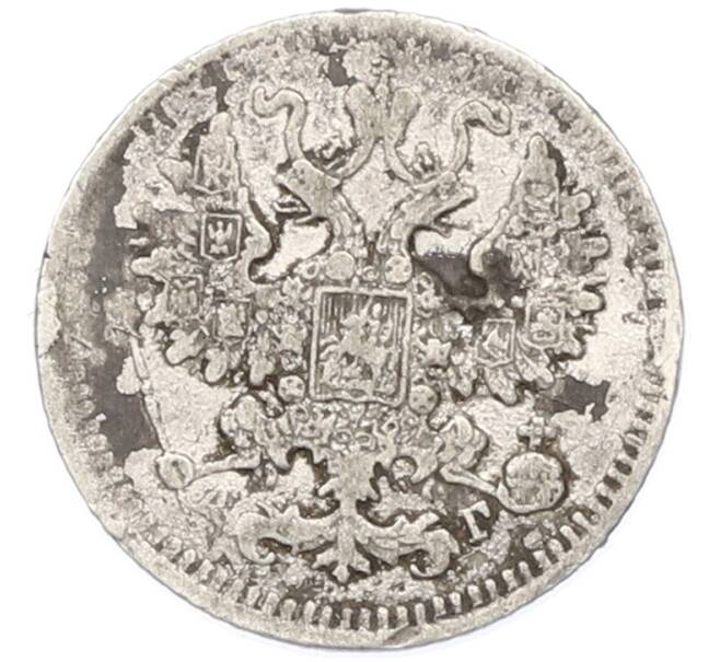 Монета 5 копеек 1884 года СПБ АГ (Артикул: K7-0254) — Фото №2