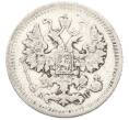 Монета 5 копеек 1893 года СПБ АГ (Артикул: K7-0255) — Фото №2