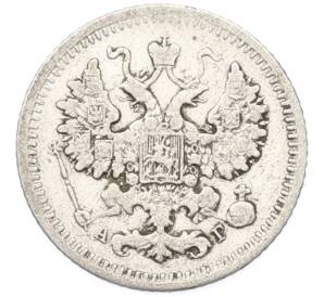 5 копеек 1893 года СПБ АГ — Фото №2
