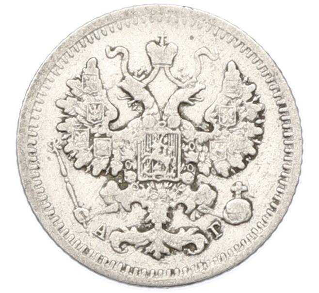 Монета 5 копеек 1893 года СПБ АГ (Артикул: K7-0255) — Фото №2