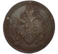 Монета 5 копеек 1803 года КМ (Артикул: K7-0261) — Фото №2