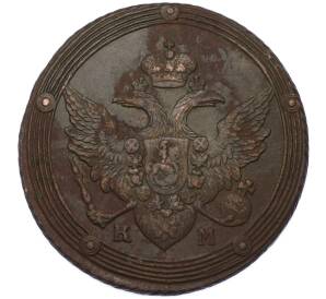 5 копеек 1803 года КМ — Фото №2