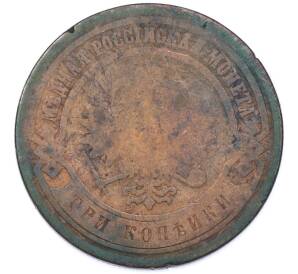 3 копейки 1880 года СПБ — Фото №2