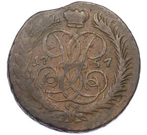 2 копейки 1757 года