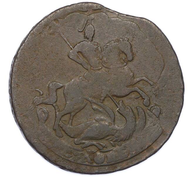 Монета 2 копейки 1757 года (Артикул: K7-0279) — Фото №2