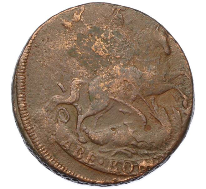 Монета 2 копейки 1757 года (Артикул: K7-0280) — Фото №2