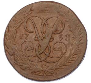 2 копейки 1758 года