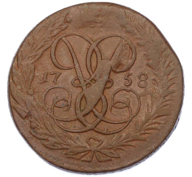 Монета 2 копейки 1758 года (Артикул: K7-0284) — Фото №1