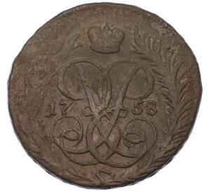 2 копейки 1758 года