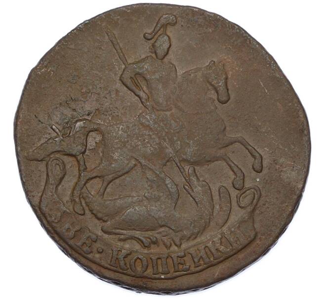 Монета 2 копейки 1758 года (Артикул: K7-0285) — Фото №2