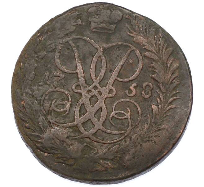 Монета 2 копейки 1758 года (Артикул: K7-0286) — Фото №1