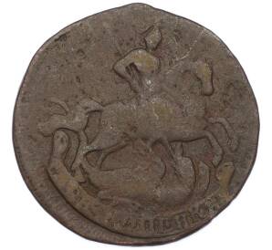 2 копейки 1762 года