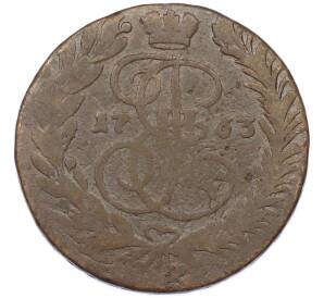 2 копейки 1763 года ММ — Фото №1