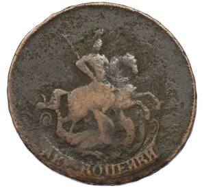 2 копейки 1765 года ММ — Фото №2