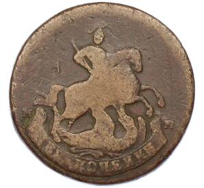 2 копейки 1788 года — Фото №2