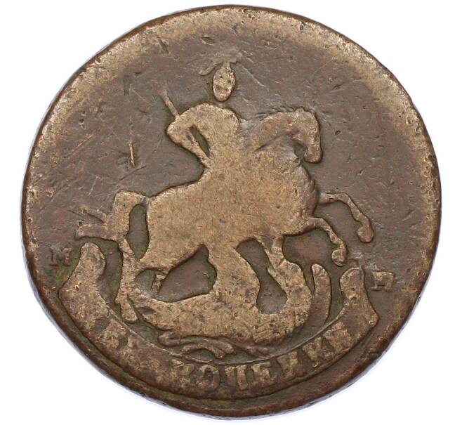 Монета 2 копейки 1788 года ММ (Артикул: K7-0293) — Фото №2