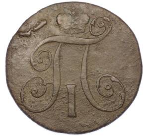 2 копейки 1799 года КМ — Фото №2