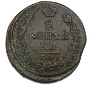 2 копейки 1822 года ЕМ ФГ — Фото №2