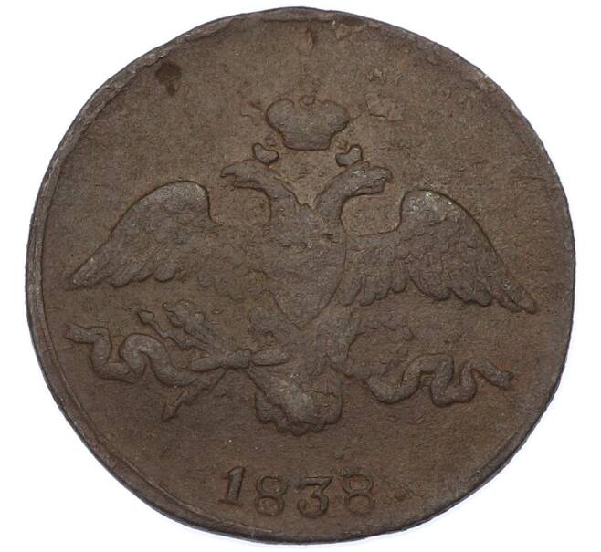 Монета 2 копейки 1838 года СМ (Артикул: K7-0298) — Фото №1