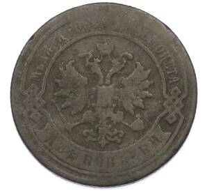 2 копейки 1878 года СПБ — Фото №2