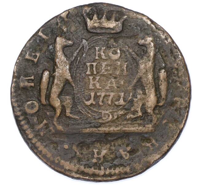 Монета 1 копейка 1771 года КМ «Сибирская монета» (Артикул: K7-0323) — Фото №1