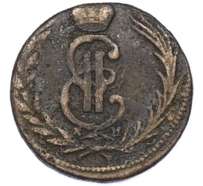 Монета 1 копейка 1771 года КМ «Сибирская монета» (Артикул: K7-0323) — Фото №2