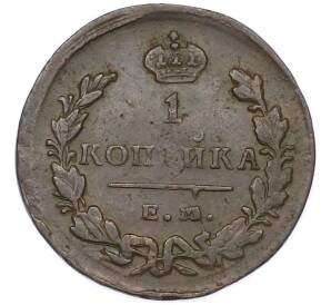 1 копейка 1829 года ЕМ ИК — Фото №2
