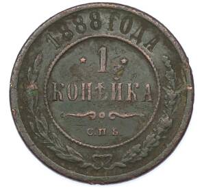 1 копейка 1888 года СПБ — Фото №1