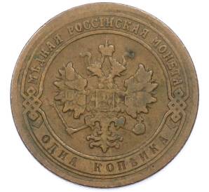 1 копейка 1903 года СПБ — Фото №2