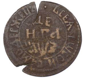 Денга 1707 года — Фото №1