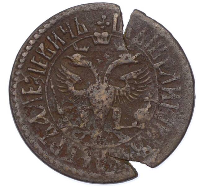 Монета Денга 1707 года (Артикул: K7-0339) — Фото №2