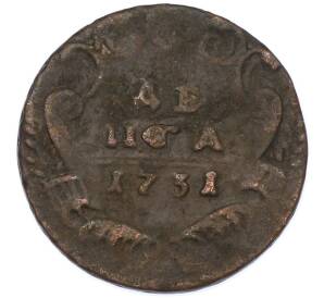 Денга 1731 года — Фото №1